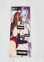 [MT-0-1125-1-1-1-2-1-2-2-1] Doujin The Reserved and Widowed Snow Woman and the Cursed Ring a color 2