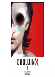 [MT-0-0202-1-1-1] Choujin X #1