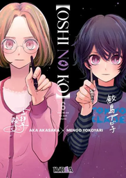 [MT-0-1073-1-1-1-1-3] OSHI NO KO 06