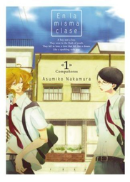 [MT-0-1091-1] En la Misma Clase 1