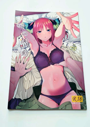 [MT-0-1125-1-2-1-1-1-1] Doujin Nino Nakano