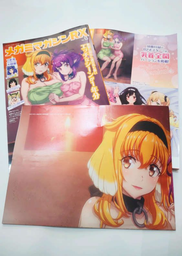 [MT-0-1122-1] Megami magazine RX vol.13 2023 Japanese Comic Anime magazine Japan