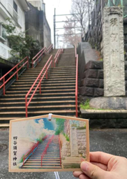 [MT-0-0961-1-1-1-1-1-1] amuleto your name