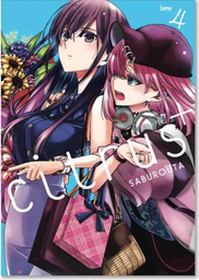 [MT-0-1024-1-1-1-1-1] Citrus + 04