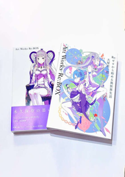 [MT-0-1132-1] Artbook Re:Zero Re:BOX