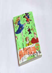 [MT-0-1137-2-1-1-3-3-2-1-1-1-2] Artbook Dungeon Meshi