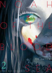 [MT-0-1065-3] Noah of the Blood Sea 02