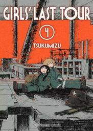 [MT-0-0232-1-2-1-1-3-1-1-1] GIRLS LAST TOUR 04