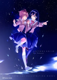 [MT-0-1137-2-1-1-3-3-2-1-1-1-1-2] Bloom Into You Artbook