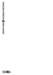 [9788417920128] OYASUMI PUNPUN 13