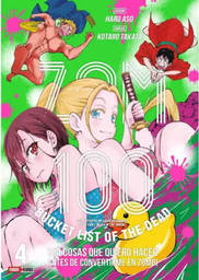 Zom 100 #04
