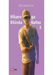 [9786075827049] Hikaru Ga Shinda Natsu 05