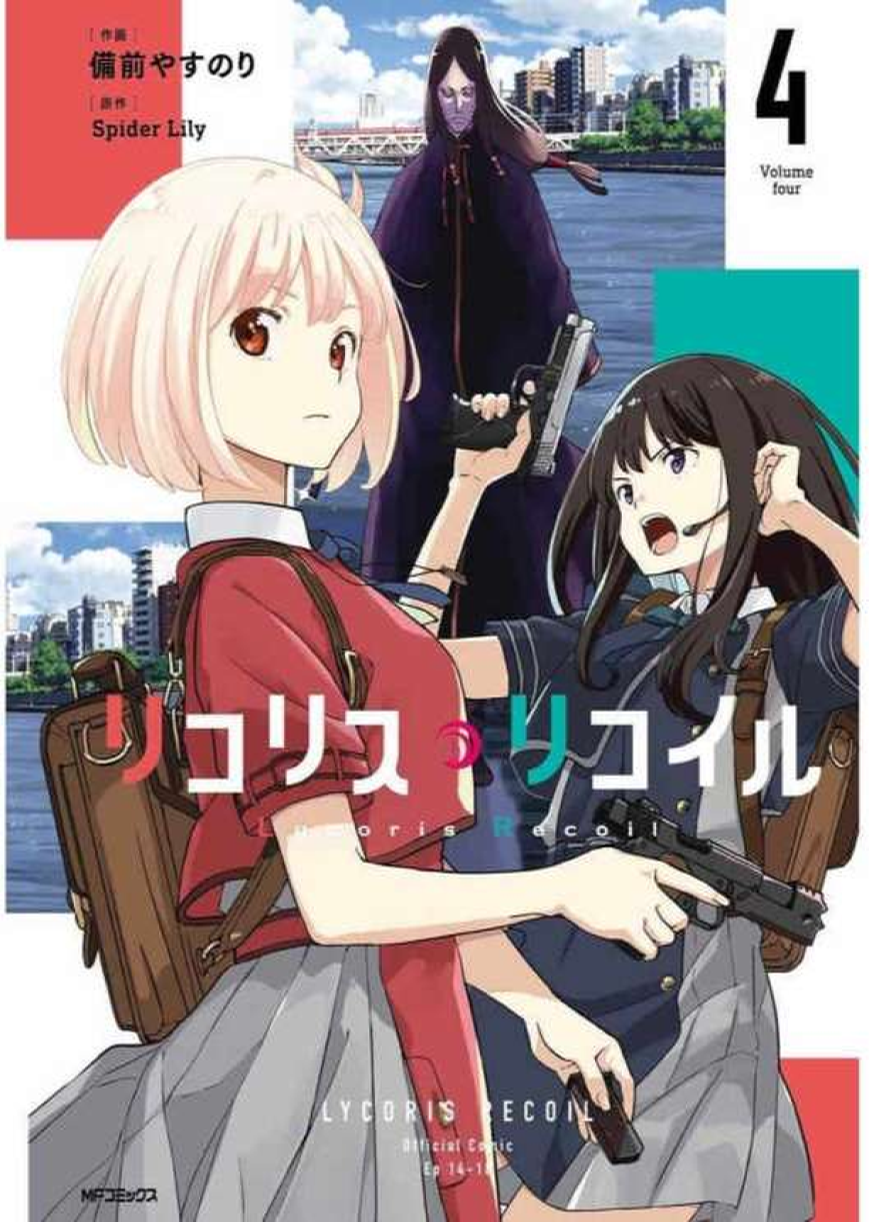 Lycoris Recoil – Serie regular 04