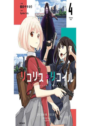 Lycoris Recoil – Serie regular 04