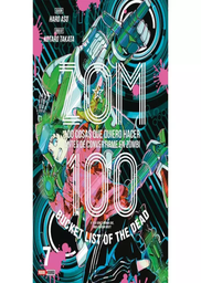 [9786076380505] Zom 100 #07