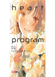 Heart Program 04