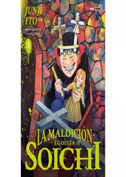 Junji Ito Masterpiece Collection N.1 (Soichi 1/2)