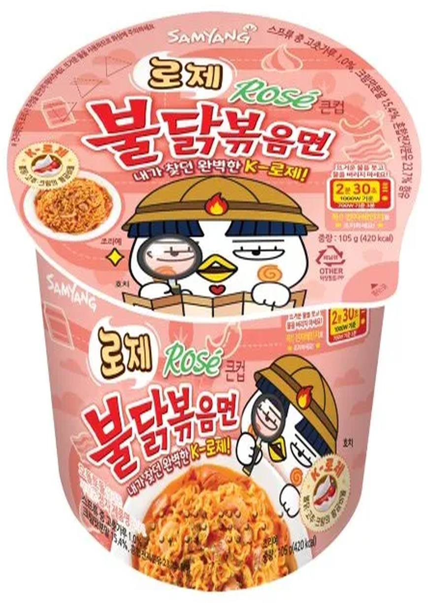 Rosé  Buldak- picante nivel 2