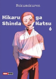 [9786076384275] Hikaru Ga Shinda Natsu 06