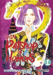 SHIN PETSHOP OF HORRORS 01